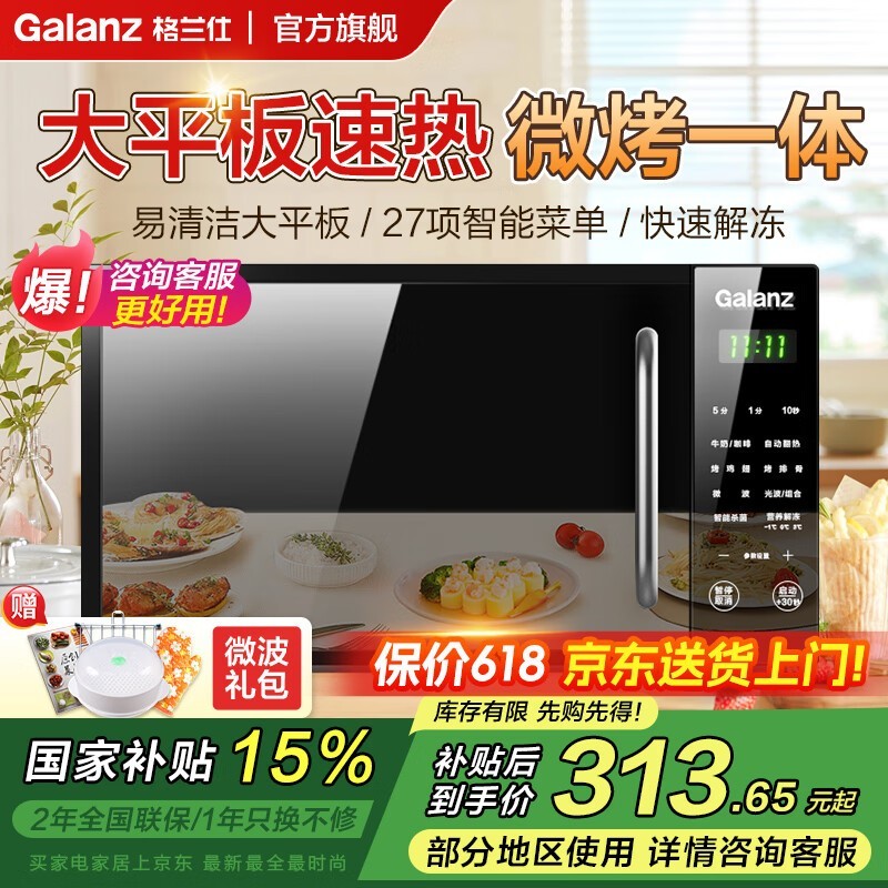 G70F20CN1L - DG(B0)΢¯ֵŻݼ