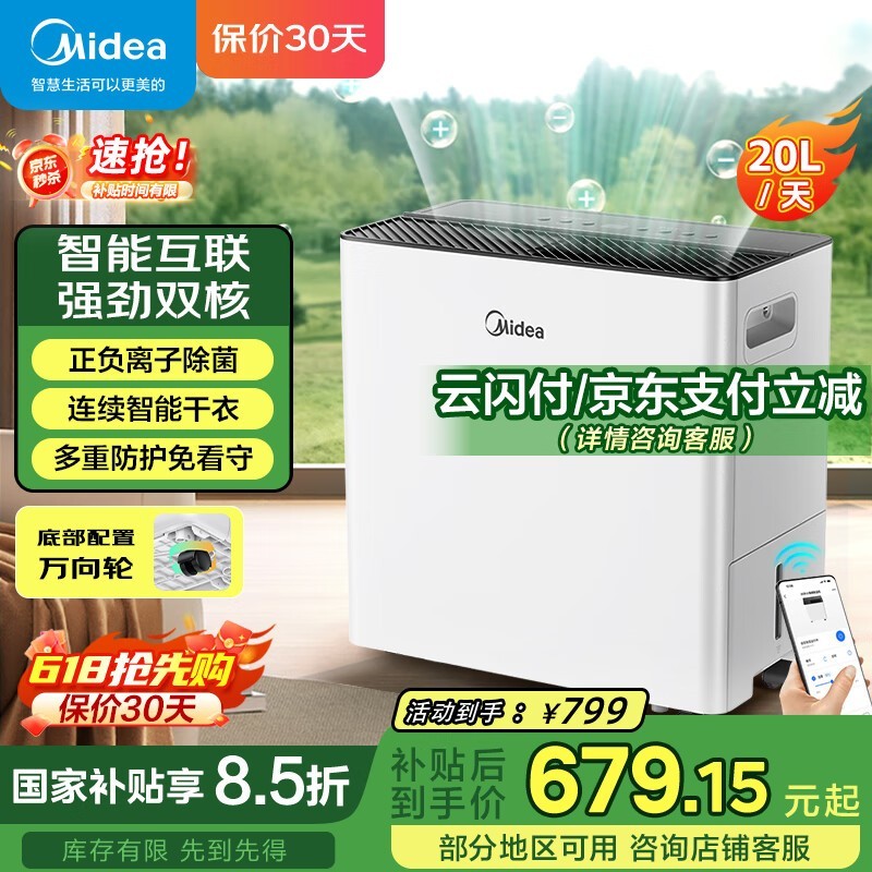 Сʪԭ899ֵ687.74