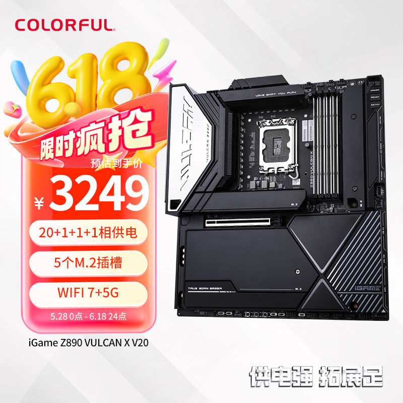 ߲ʺ iGame Z890 VULCAN X V20