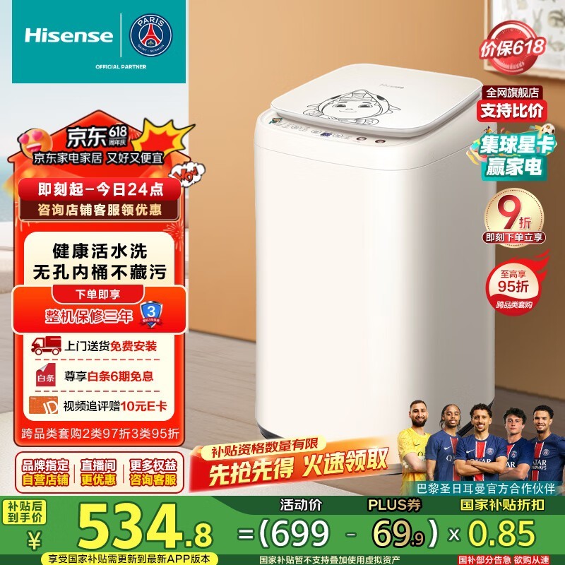  HB30DF645M