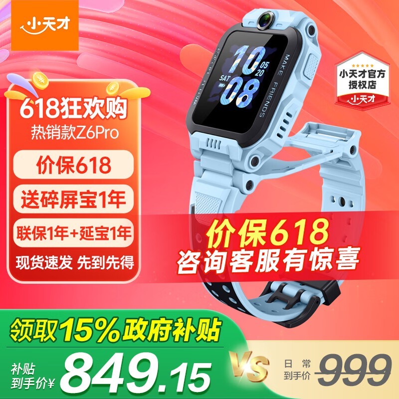 СZ6 Proֱ쾵ʱػ764Ԫ