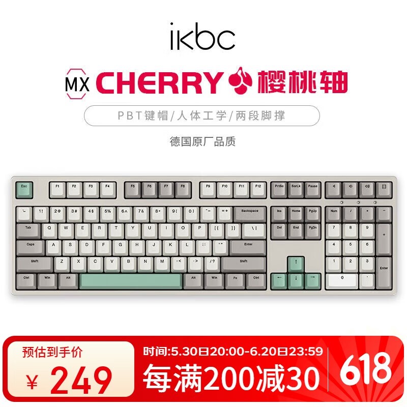 ikbc C210еּ̾200Ԫ