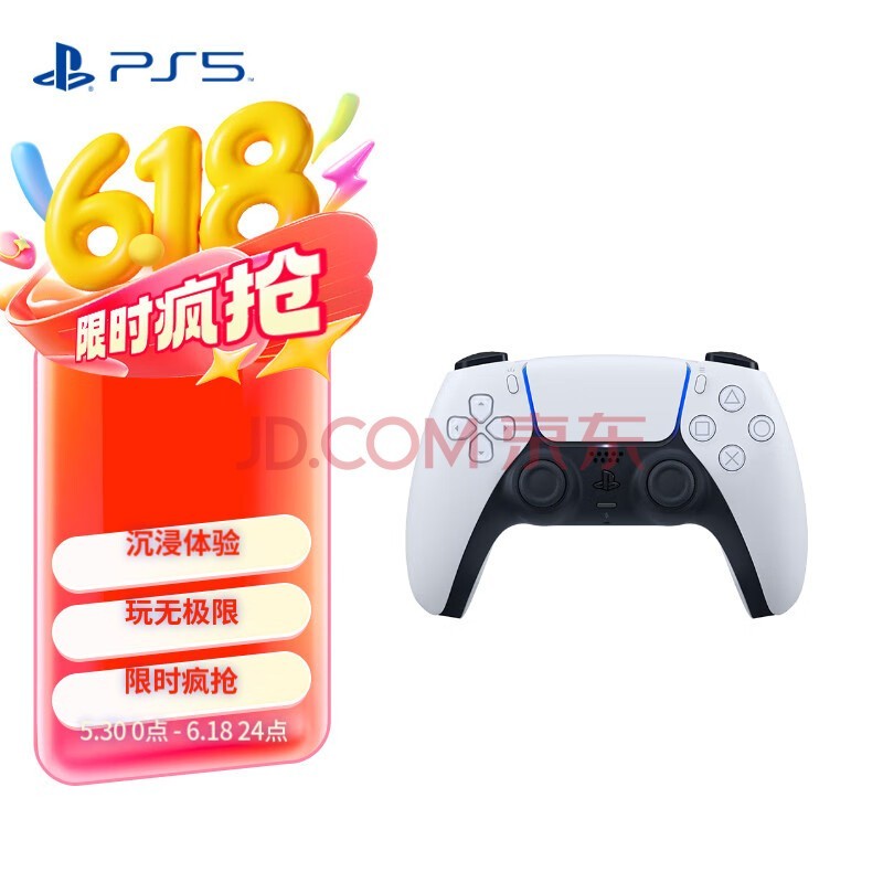ᣨSONYPS5 PlayStation DualSenseϷֱ ps5ֱ