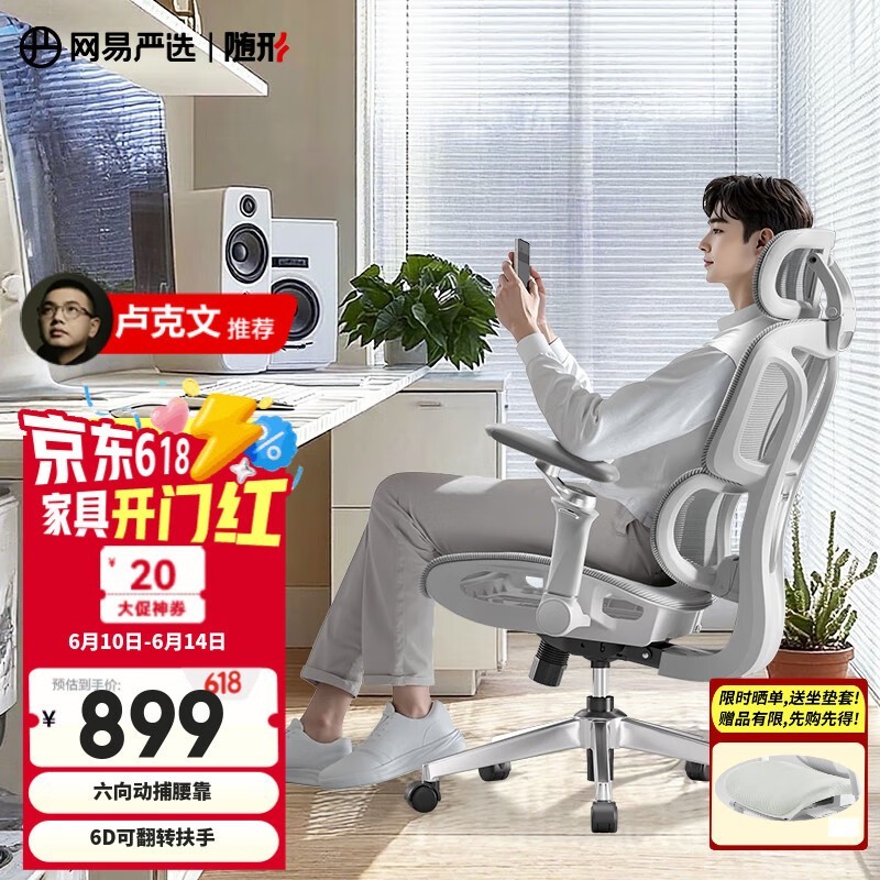 ѡS9 Max幤ѧʱػ801Ԫ