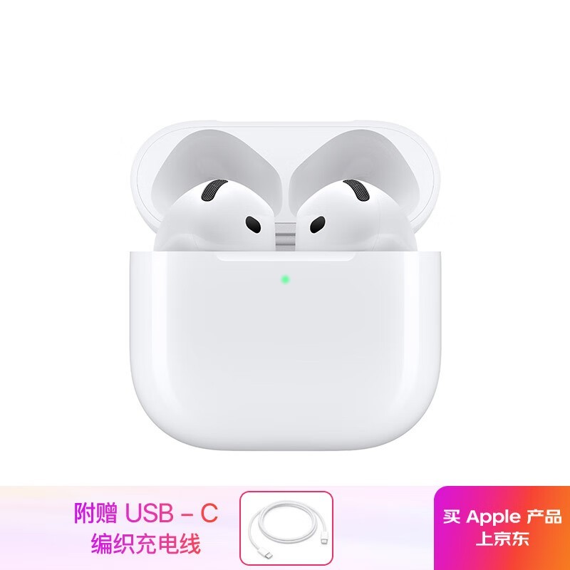 AirPods 4 USB - C澩ӪŻݼ994Ԫ
