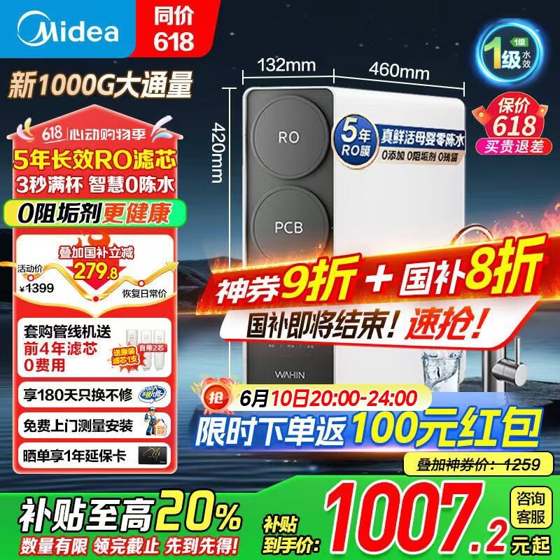 Ļ1000Gˮԭ1399882.74