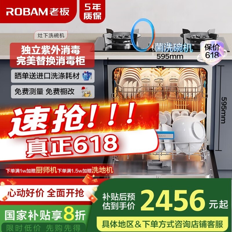ϰ W60-B60D