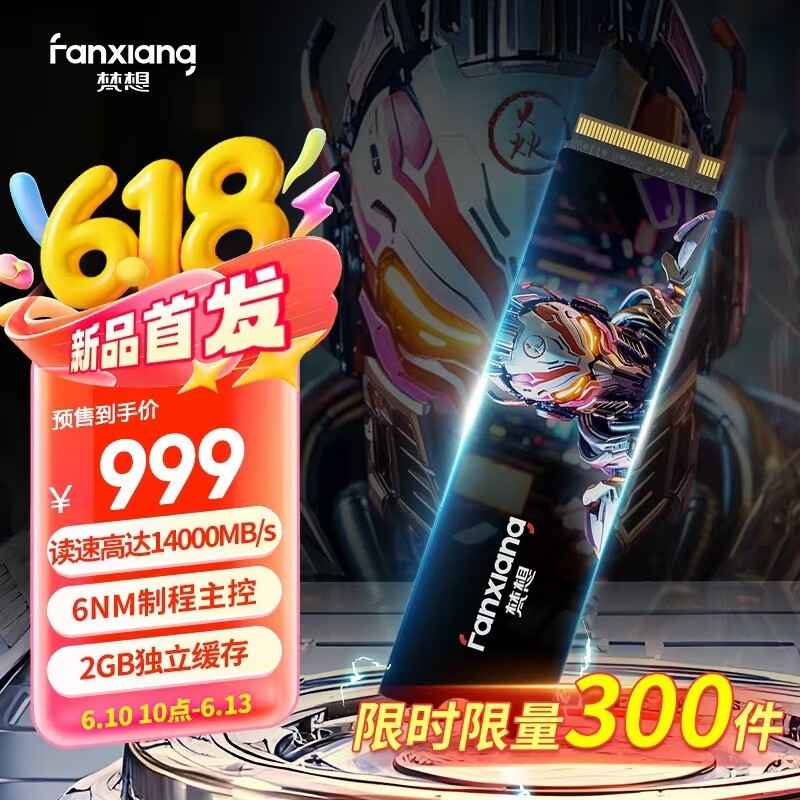 S910PRO 2TB̬Ӳʱػ
