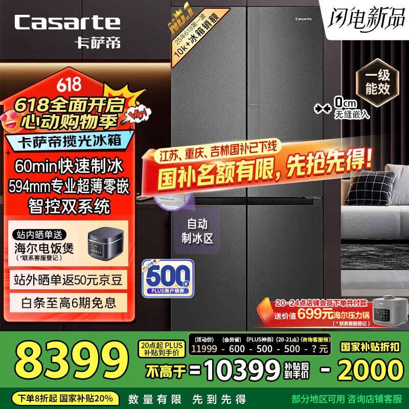 521䳬ֵŻݵ8519Ԫ
