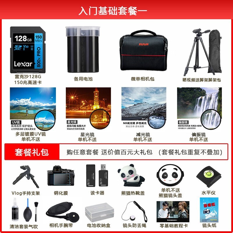 ῵Z6III΢ʱŻȯʡ600Ԫ
