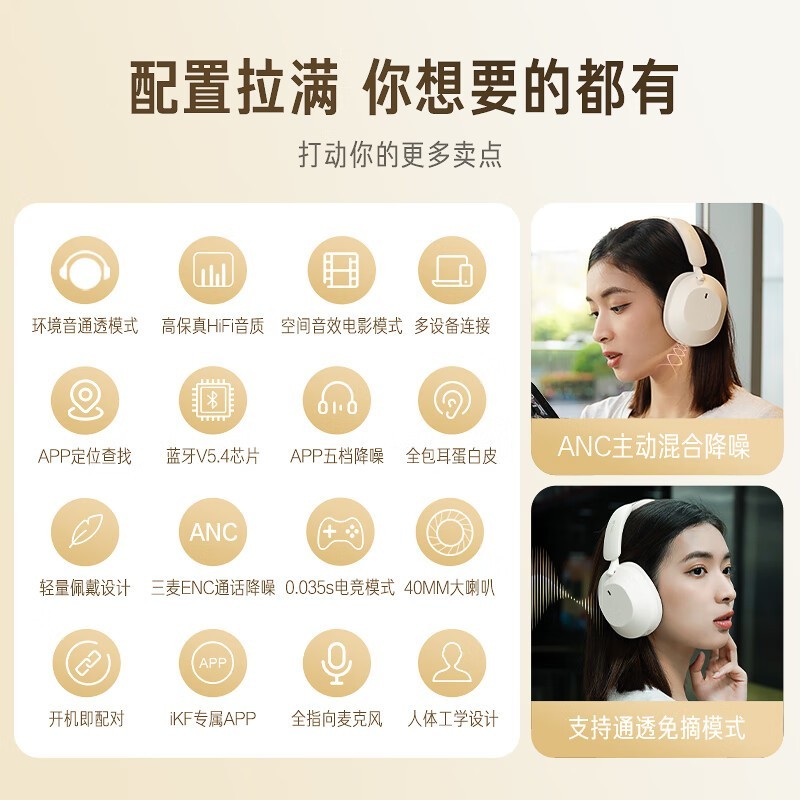 iKF Soloͷ��ʽ��������������������266Ԫ