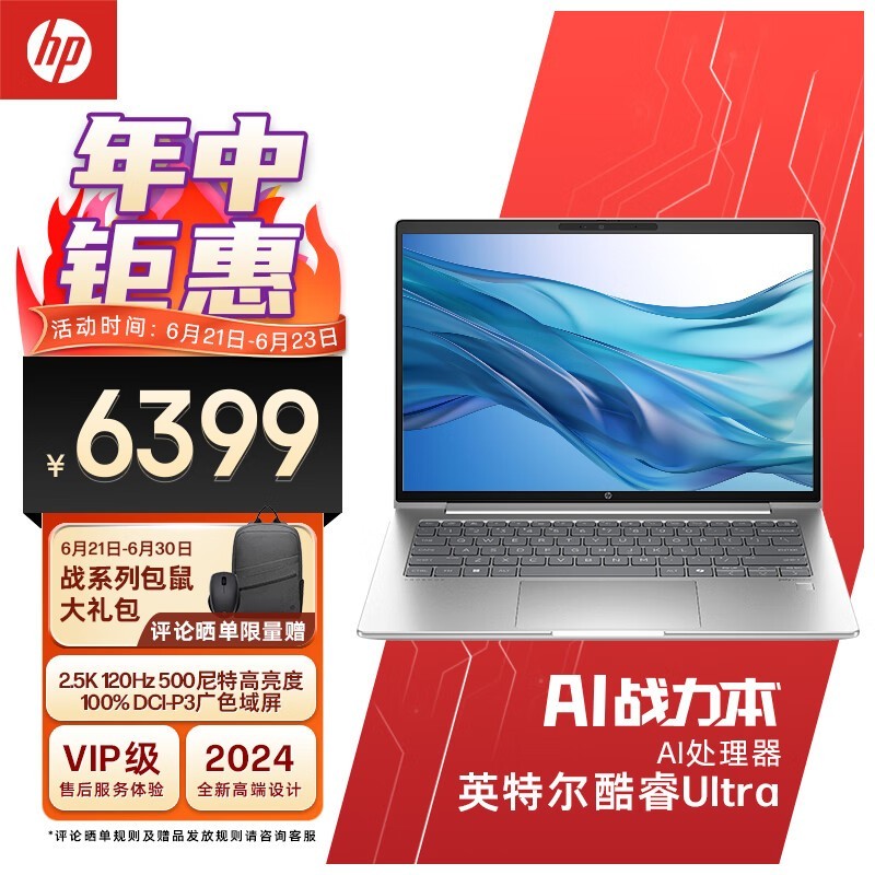  ս66 ߴ Ultra 14Ӣ(Ultra7 155H/32GB/1TB/120Hz)