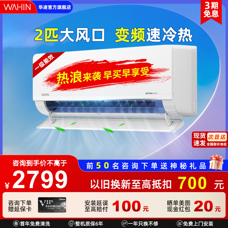 ޡKFR-50GW/N8HL1һЧڹʽյ2799Ԫ