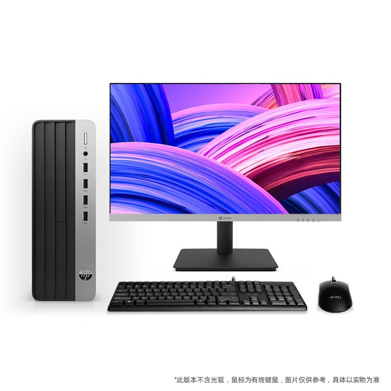 【手慢无】惠普战66新款台式机电脑限时优惠!抢购价3299元