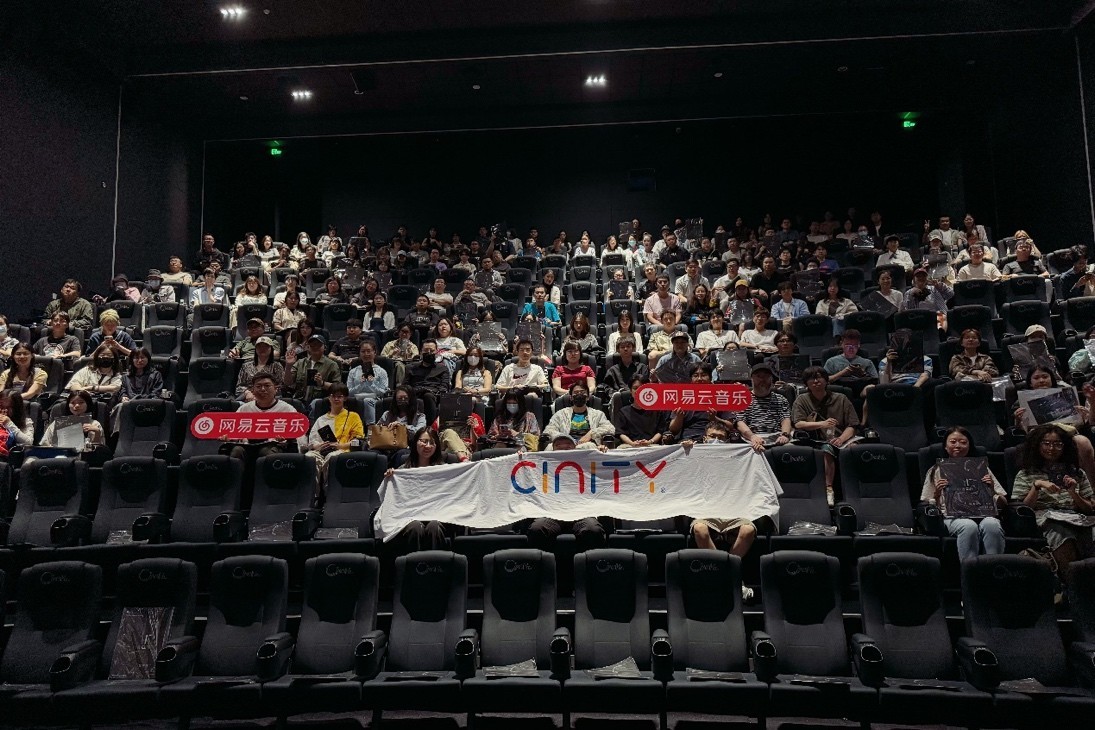 《坂本龙一：宏构》首映礼在CINITY LED影厅举办