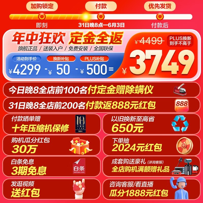 ޡϵб䵽ּ3451Ԫ һ˫Ƶ+¾