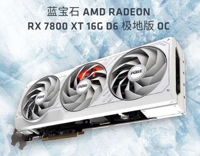 ڲ3849ԪѸʯRX 7800 XT 16GB GDDR6 ذ OC