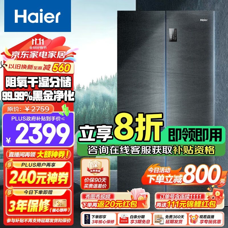 Haier 478L ׼