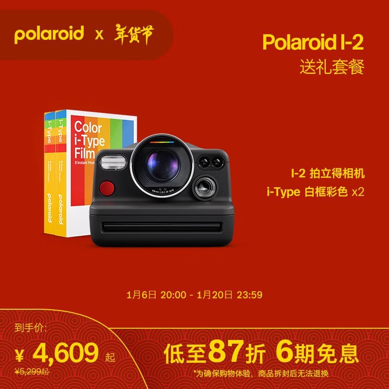 I-2ּ5129Ԫ ǰۼ5894Ԫ ֱ13%