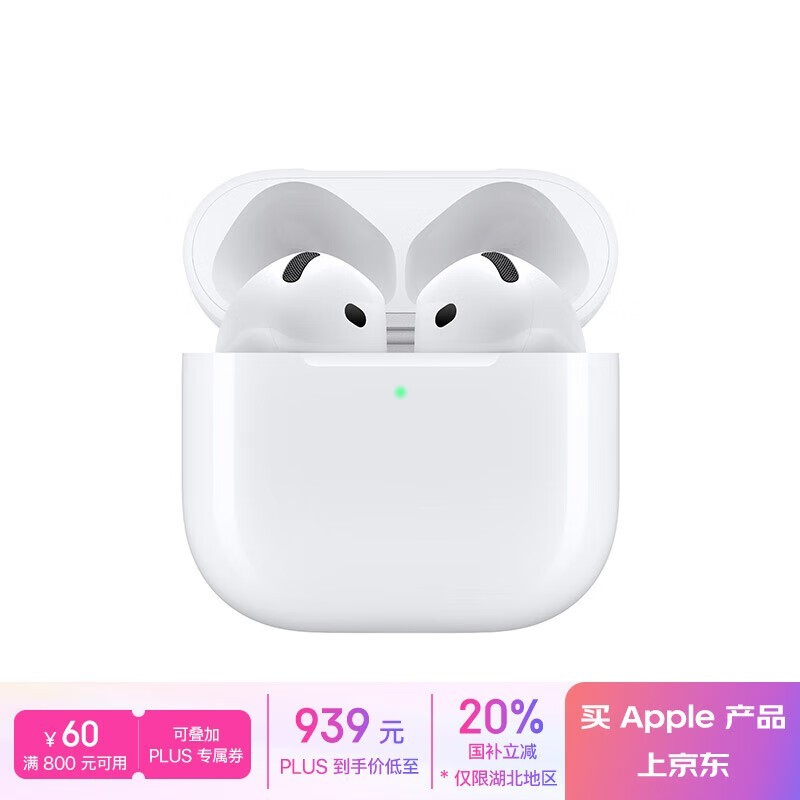 ƻ AirPods 4