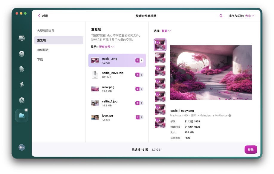 CleanMyMacذMacȻһ