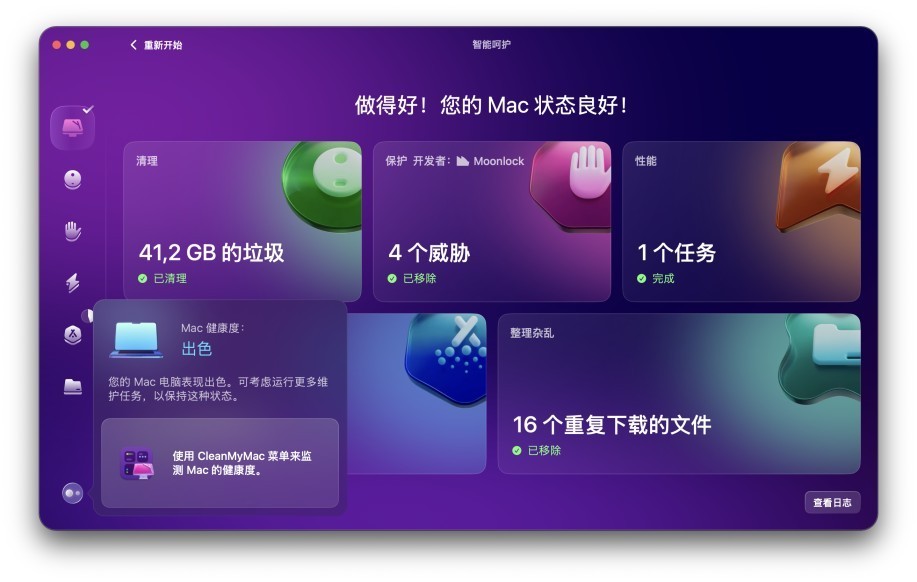 CleanMyMacذMacȻһ