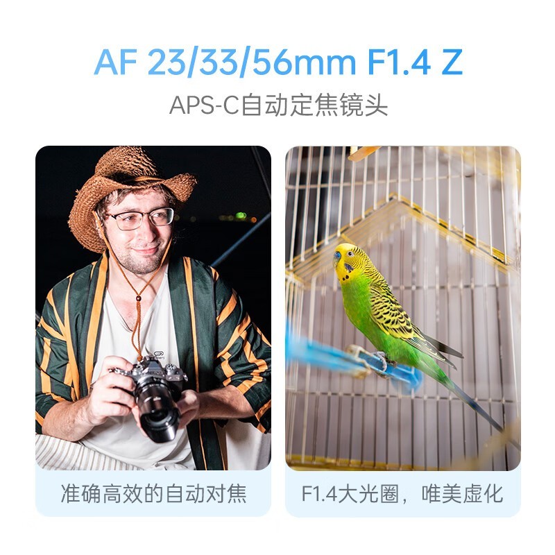 Ψ׿ 23/33/56mm F1.4ͷ ֻҪ1469Ԫ