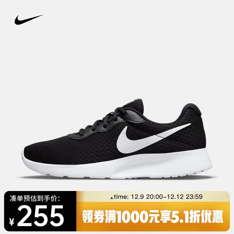 ͿŮ˶ЬNIKE TANJUN DJ6257-004 37ؼ۵ּ254Ԫ