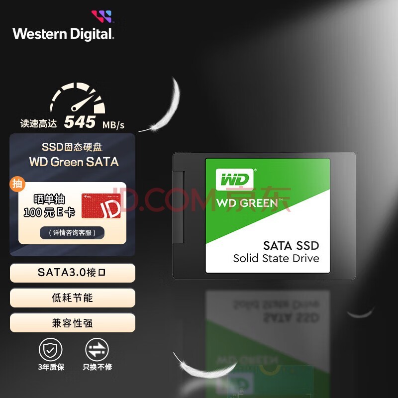 ݣWD Green SSD̬Ӳ SATA3.0ӿ  ʼǱ̨ʽӲ SSD̬Ӳ 480GB