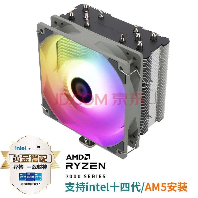 Thermalright() AK120 SE ARGB CPUɢ AGHPȹ ֧LGA1700/AM5 5ȹ S-FDB 12CM 