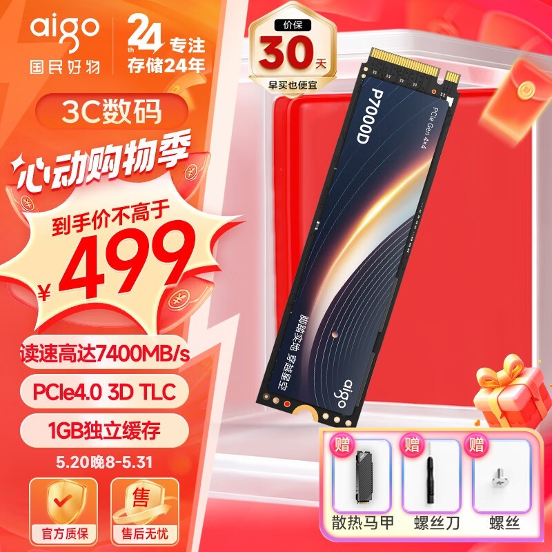  P7000D1TB