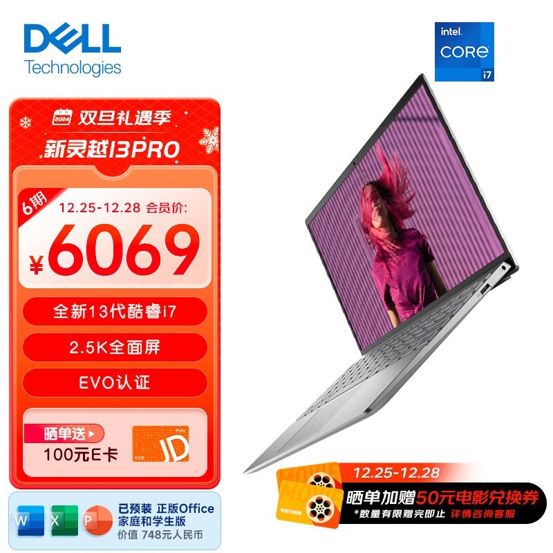 ޡDELL2023Խ13proʼǱԽ5799Ԫ