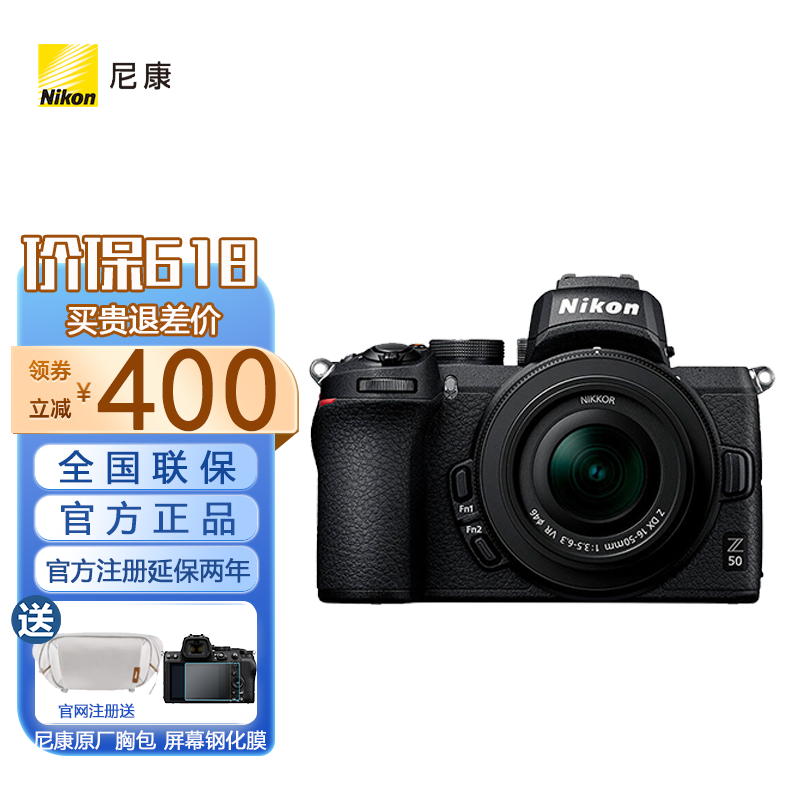 ޡ῵Z50΢׻6342Ԫ ʺܲ