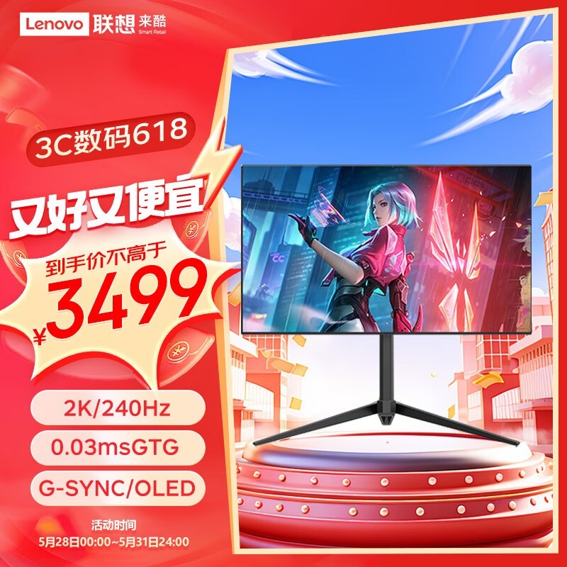 ޡ3999Ԫ27ӢʾֻҪ2982Ԫ