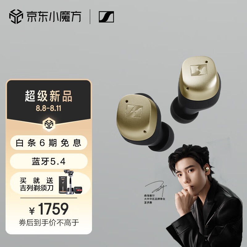 ޡӪɭMOMENTUM߶ر1759Ԫ