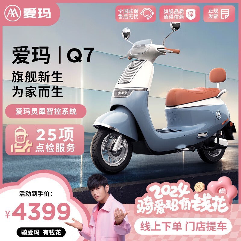 ޡQ7綯Ħгּ4399Ԫ