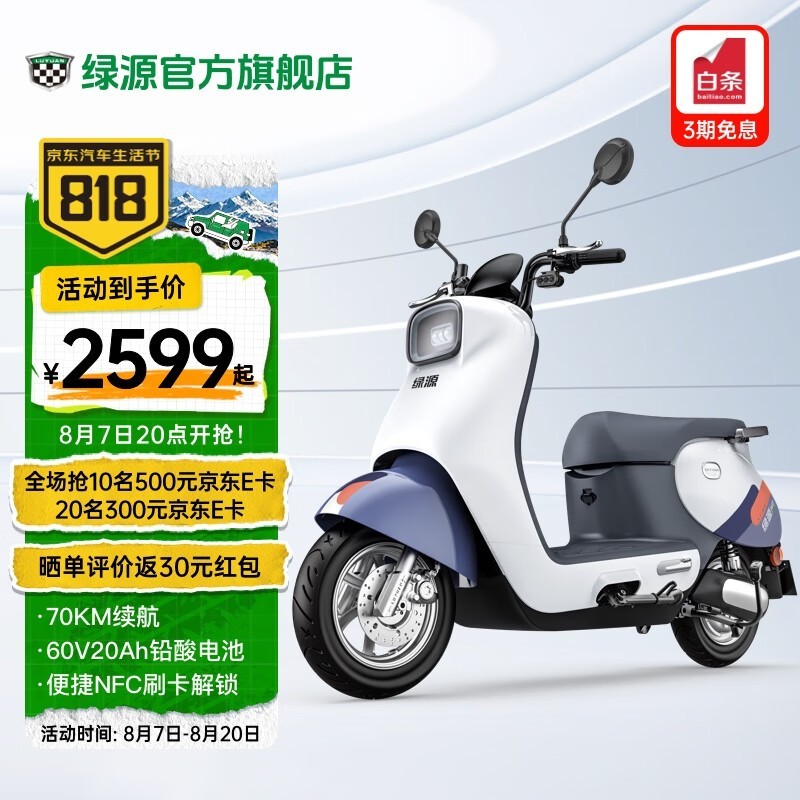 ޡ Դ MODA C2綯ּ2599Ԫ