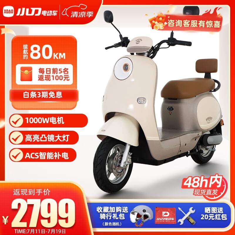 ޡС綯K20Ǧ綯Ħгּ۽2899Ԫ