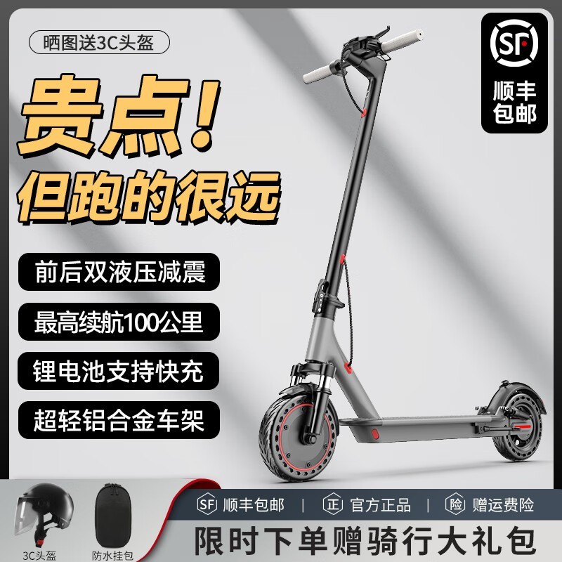 ޡAOVOPRO綯峵Я۵綯1199Ԫֳֵ