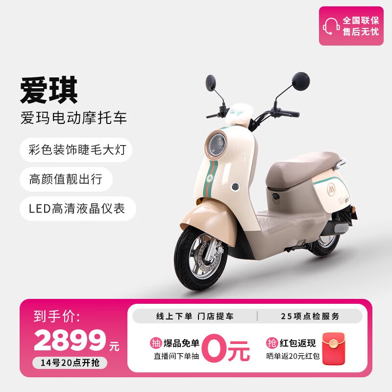 綯AM1000DT-42ʱŻݣֻ2899Ԫ֣
