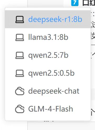 Deep SeekذϮUltra AI PC飡