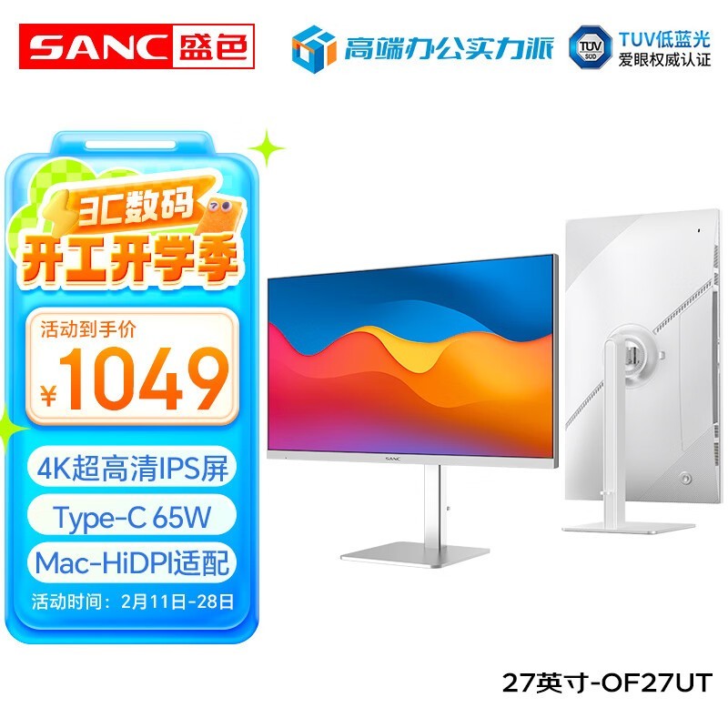 SANC OF27UT