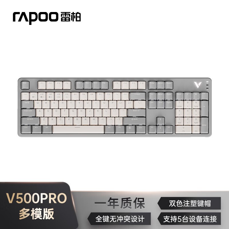 �װ�V500PRO�׻��������е������ģ����ȫ���޳�