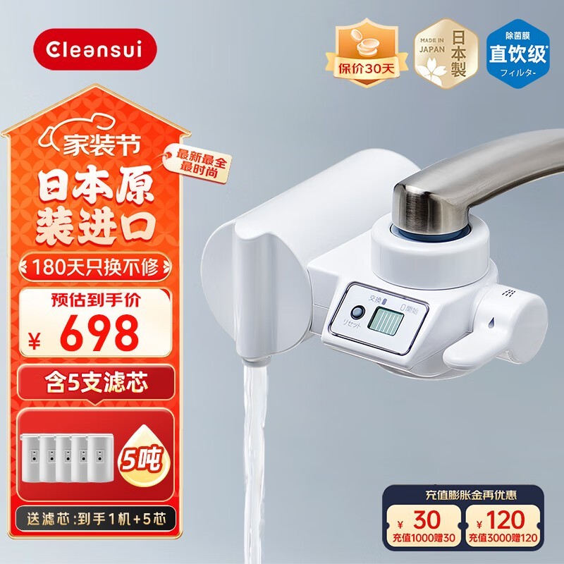 ˮCleansuiˮͷˮԭ948696