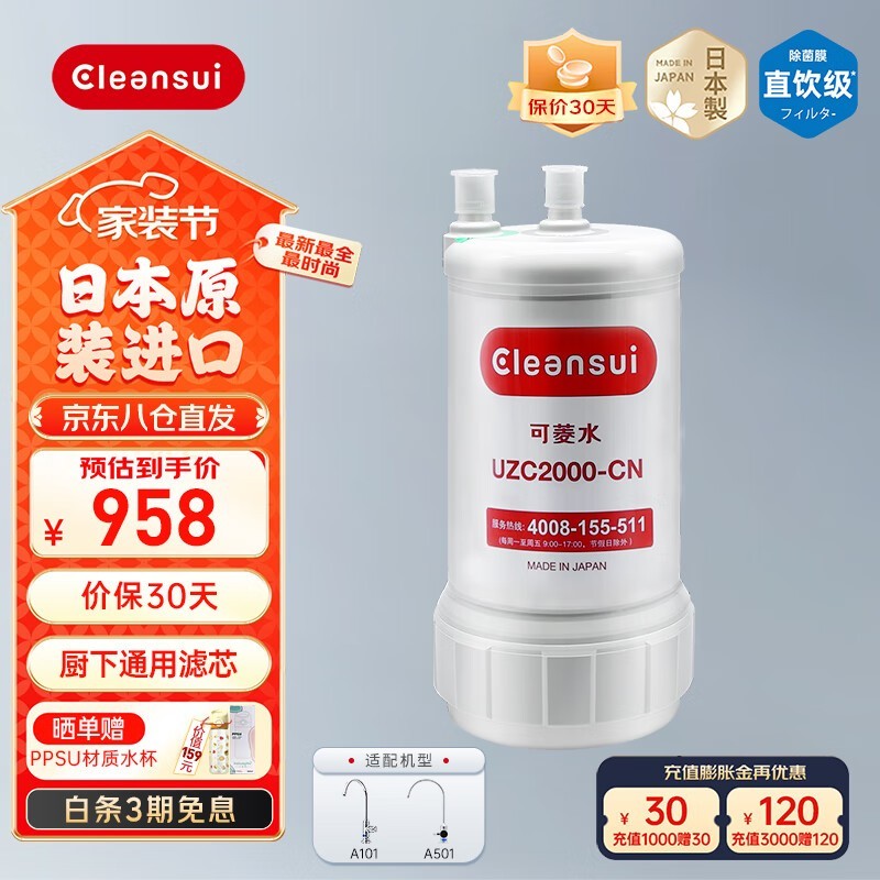 ձˮCleansuįʽˮо˼