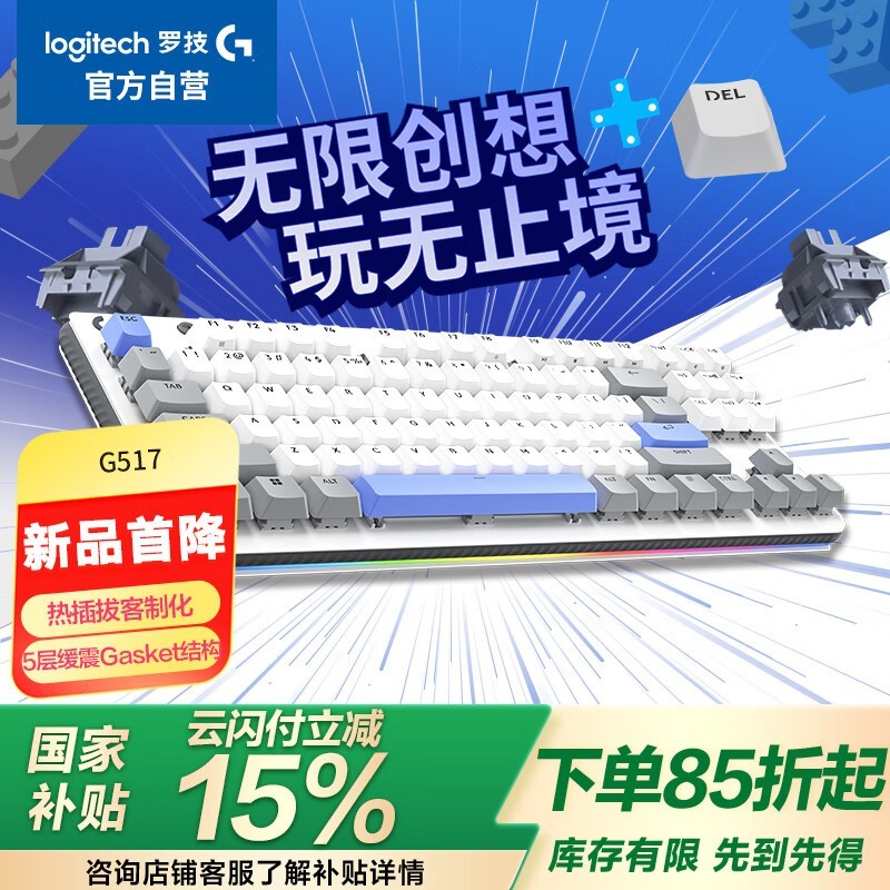 ޼ G517