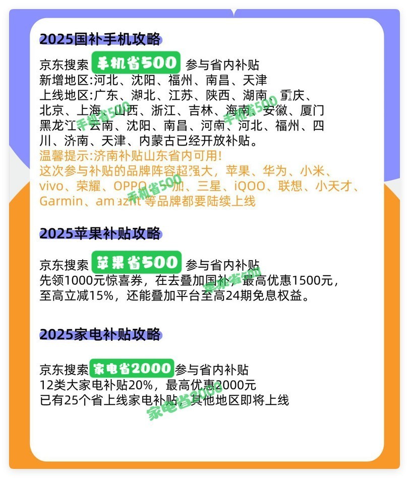 华为“不讲武德”！65寸鸿蒙智慧屏才卖2294元，开机没有广告