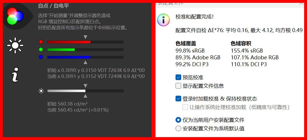 锐龙9 9955HX3D+RTX 5070 Ti王炸组合！ROG魔霸9首测
