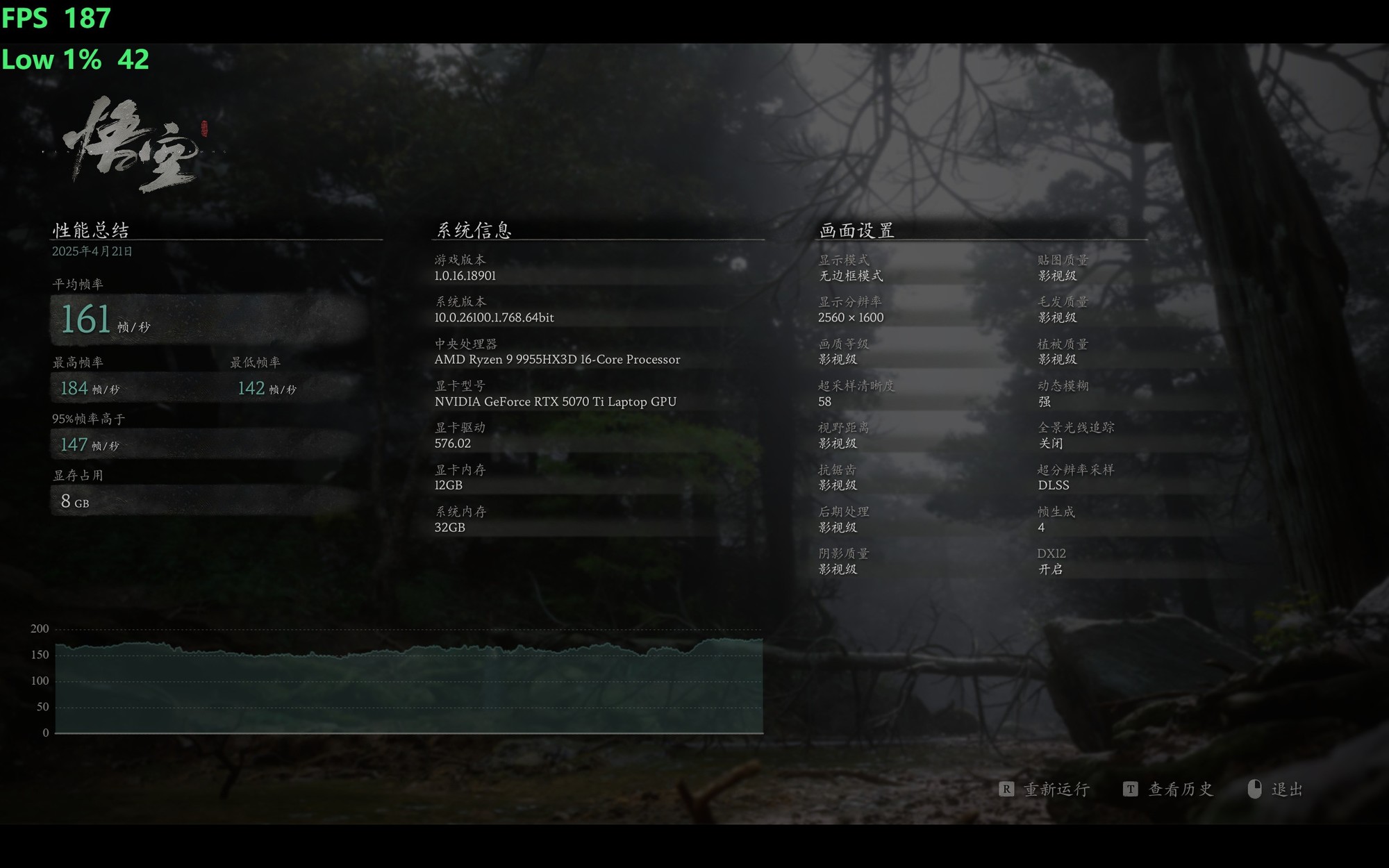锐龙9 9955HX3D+RTX 5070 Ti王炸组合！ROG魔霸9首测