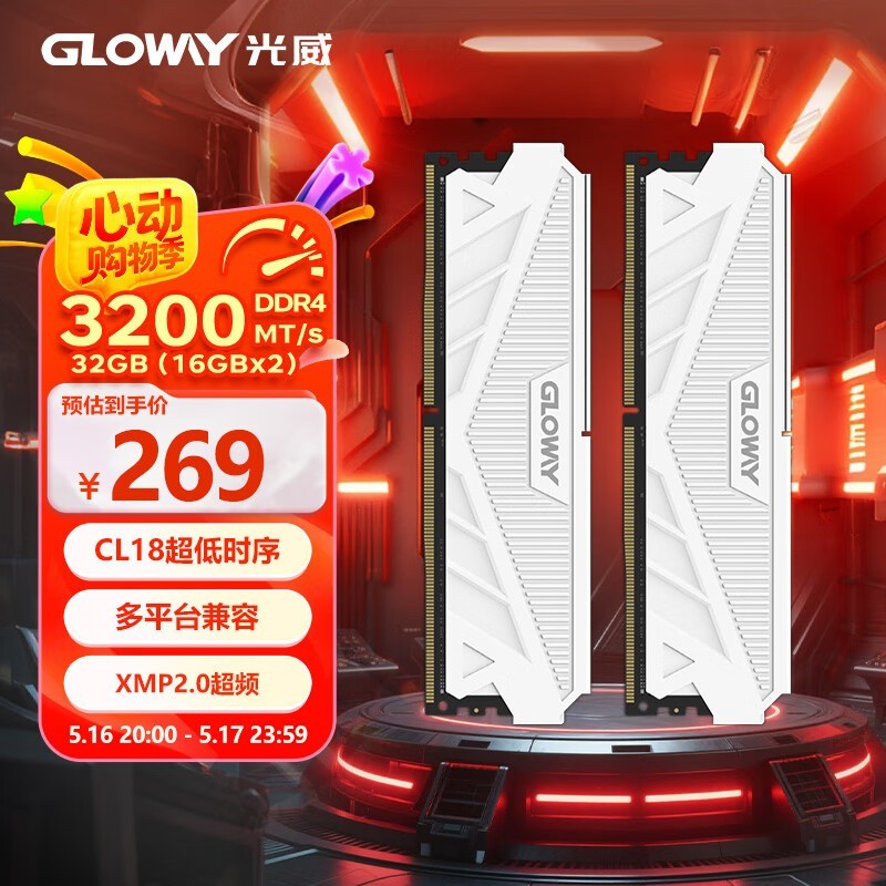   32GB216GBDDR4 3200